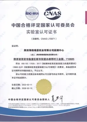 certification